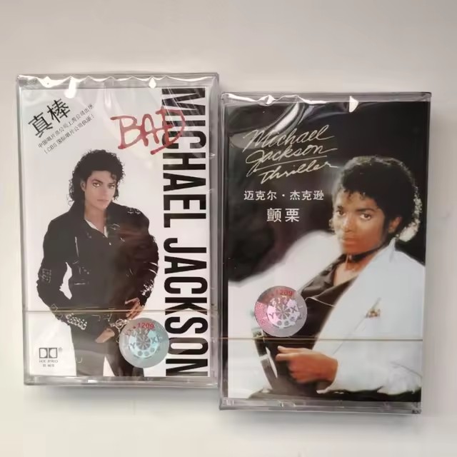 Retro MJ King of pop Michael J - Audio Music Recorder บทวิจารณ์และราคา