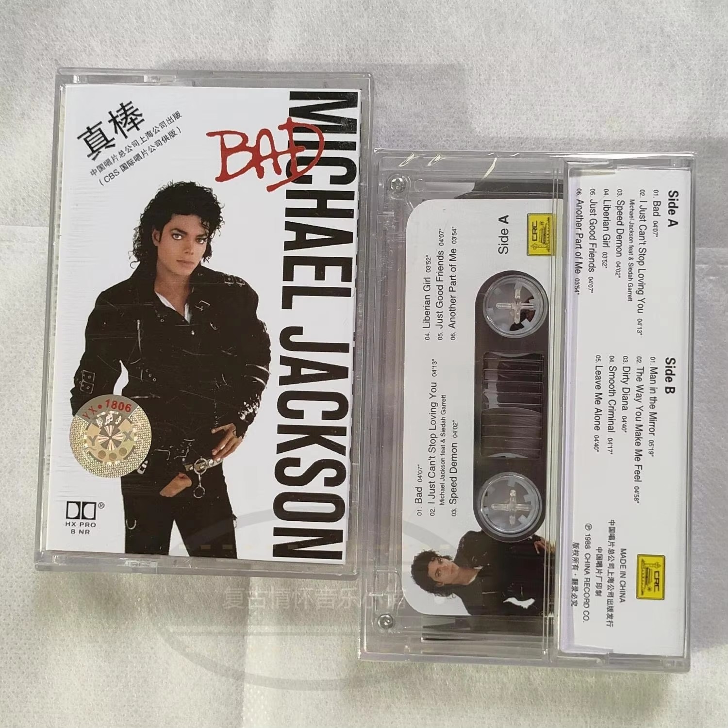 Retro MJ King of pop Michael J - Audio Music Recorder บทวิจารณ์และราคา