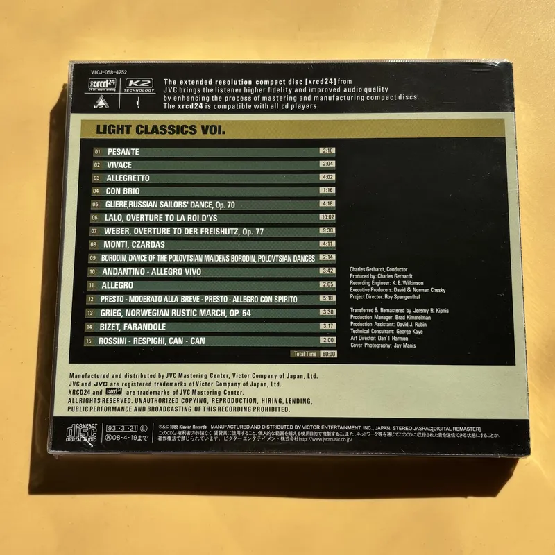 คลาสสิค มิวสิค ฟีเวอร์ ดิสก์ ไ - Audio To Music บทวิจารณ์และราคา