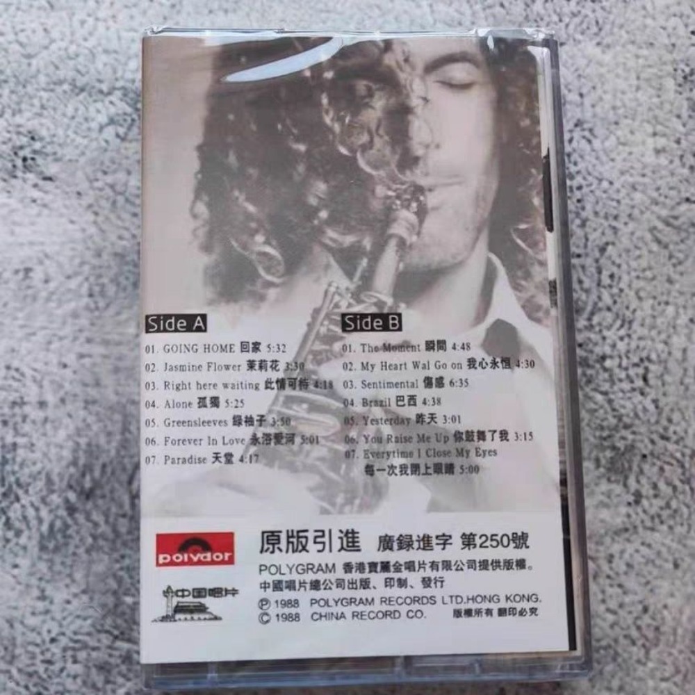 เทปไลท์มิวส์ รุ่นดนตรีสไตล์แซก - Audio To Music บทวิจารณ์และราคา