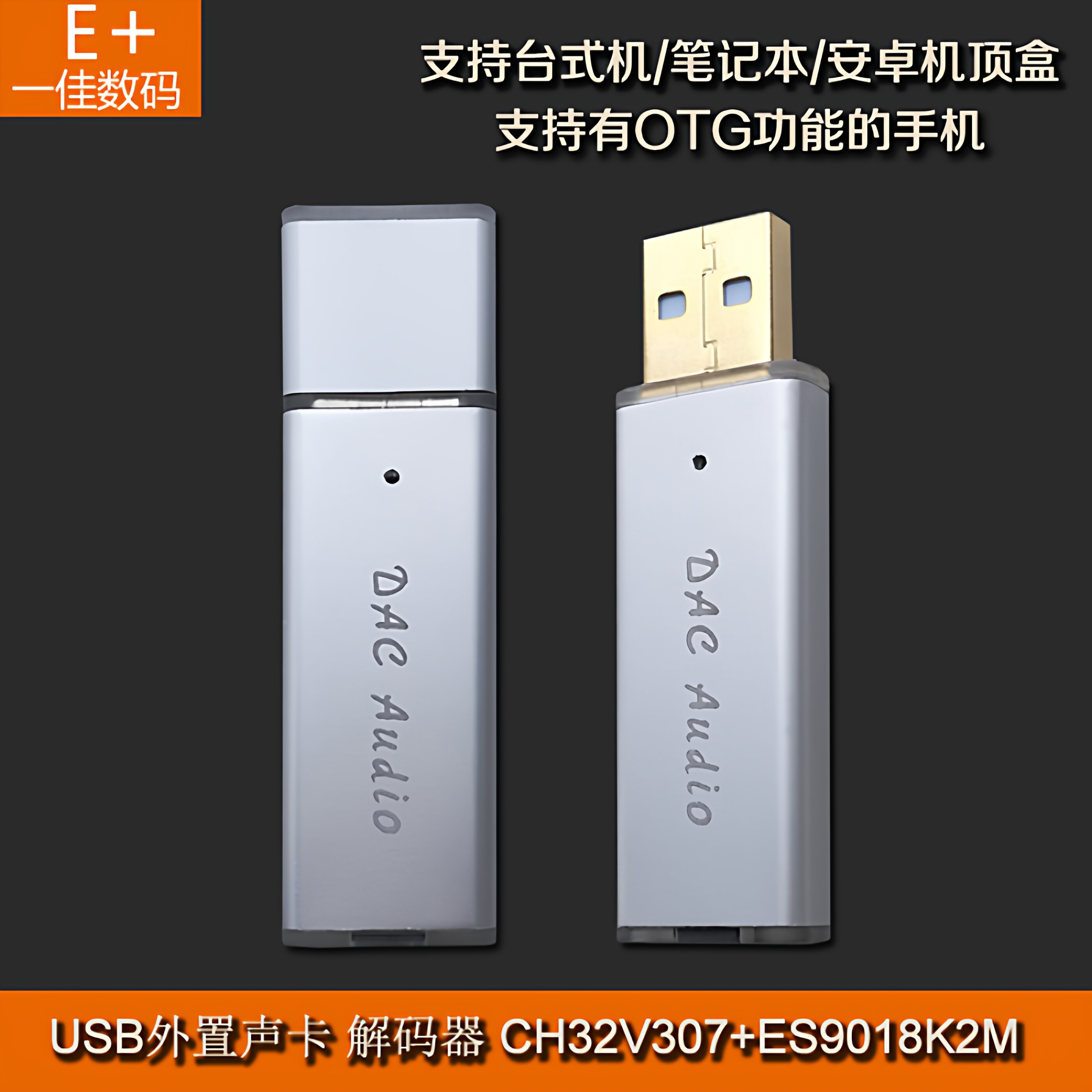 USB มินิแบบพกพา DAC ถอดรหัสเคร - Headphone Amplifier Dac บทวิจารณ์และราคา